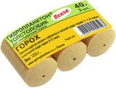 Прикормка рыболовная Гидропланктон 40г*3шт Горох