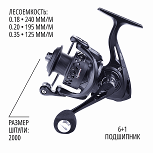 Катушка Kasumi Vertix 2000