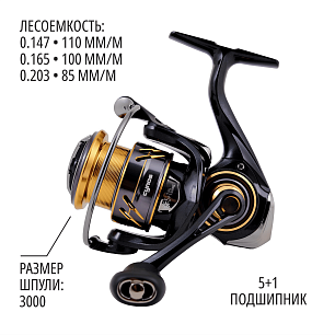 Катушка Kasumi Cynos 3000